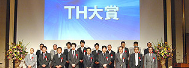 受賞歴・メディア掲載