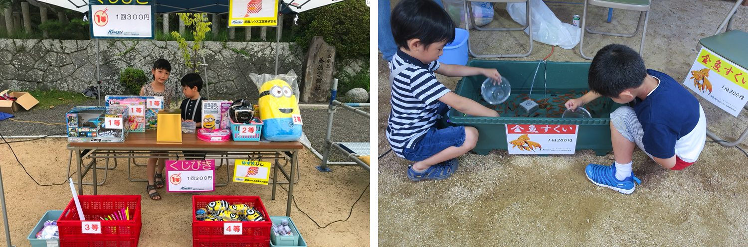 賀茂神社の夏祭りに出店したくじびきと金魚すくいの露店で楽しむ子どもたち