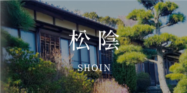 shoin