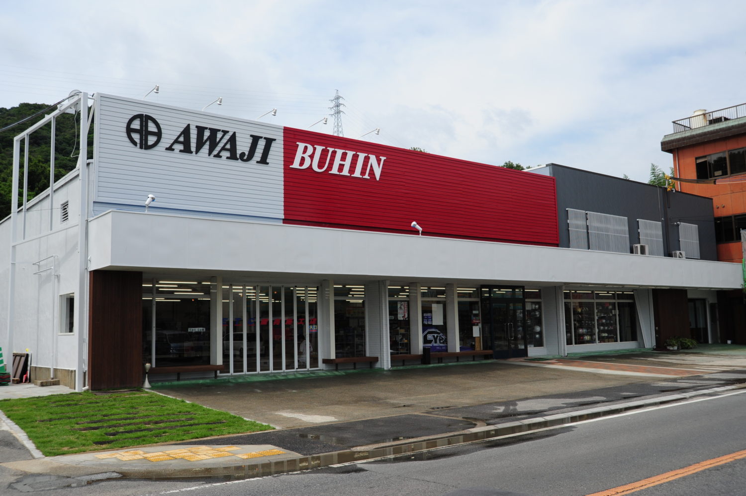 淡路部品株式会社 改装