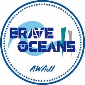 淡路 BRAVE OCEANS