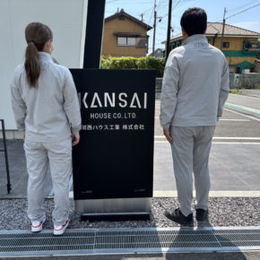 ユニフォームをリニューアルしました